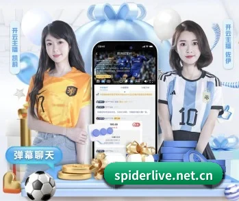 专业体育资讯平台